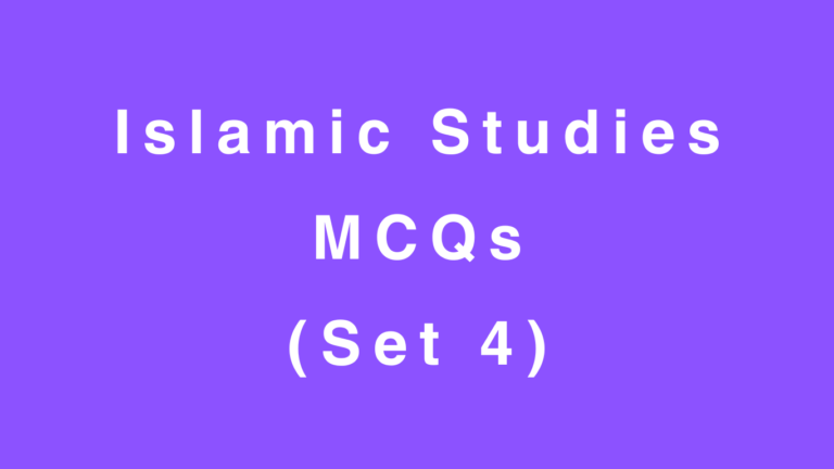 Islamic Studies MCQs (Set 4)