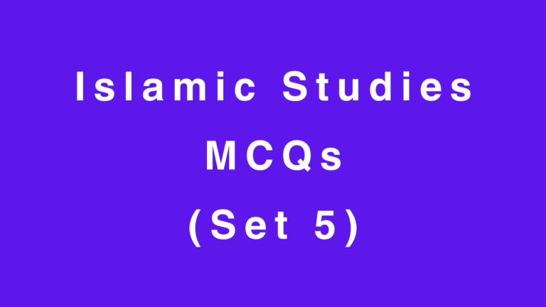 Islamic Studies MCQs (Set 5)